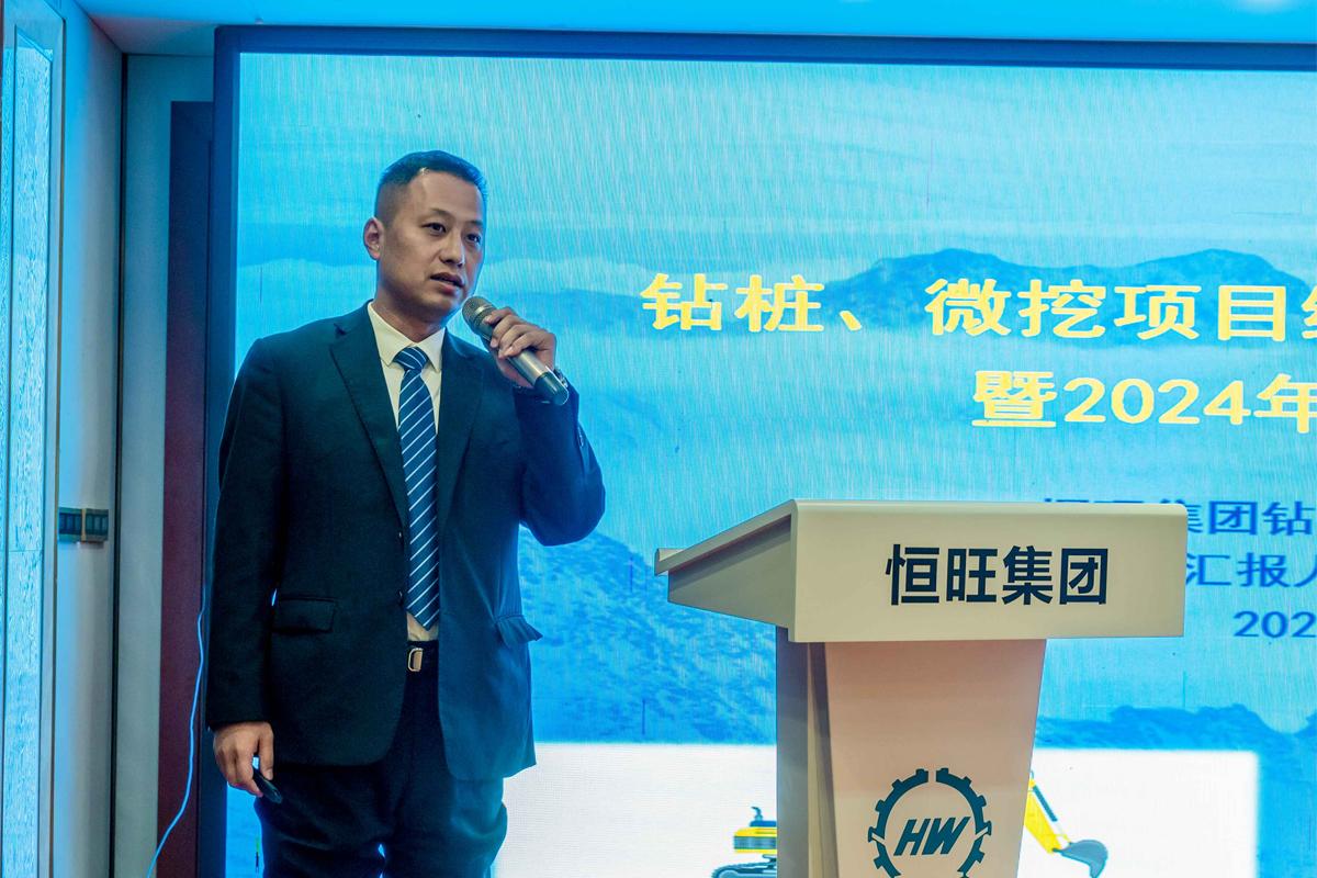 鑽樁(zhuāng)研究所(suǒ)所長劉(liú)緒光