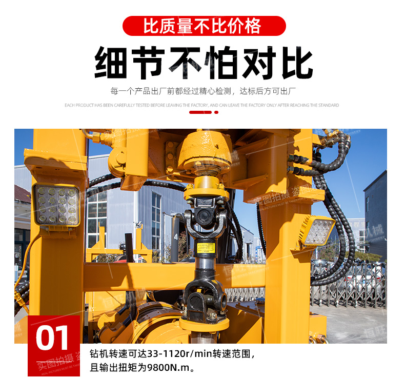 打(da)樁機 打樁機