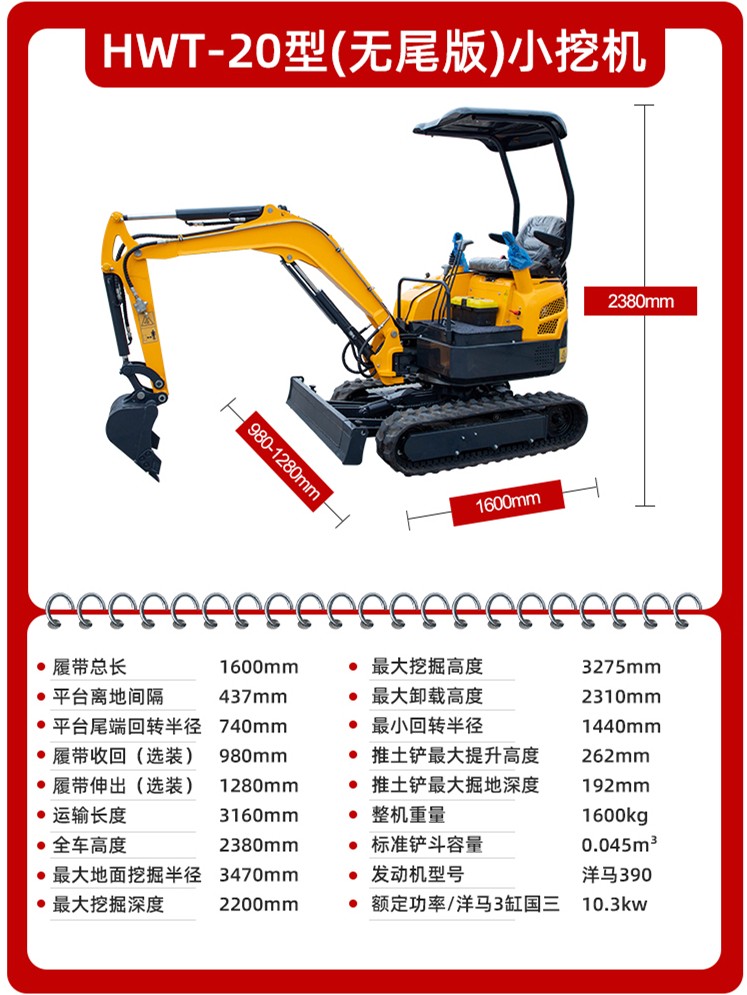 打(dǎ)樁機 打樁機