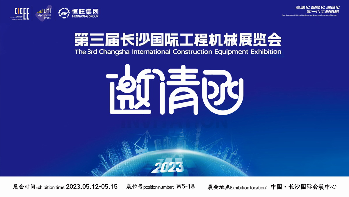 展(zhan)會邀請函(han) - 副本.jpg