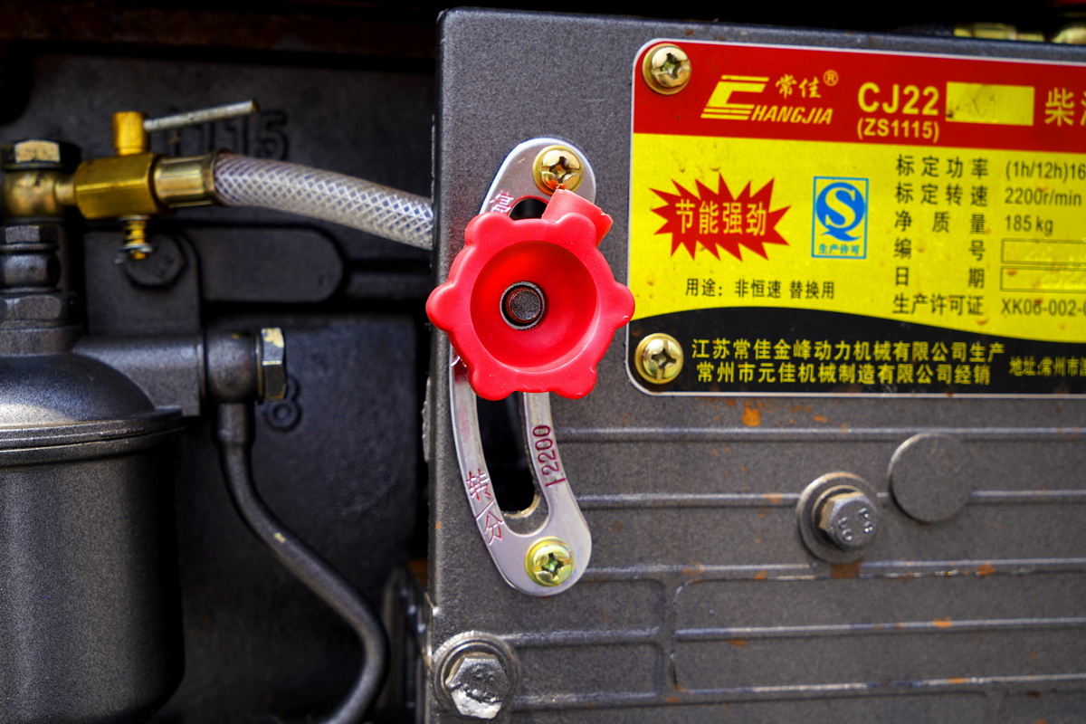 5.5m錨固鑽機(jī)